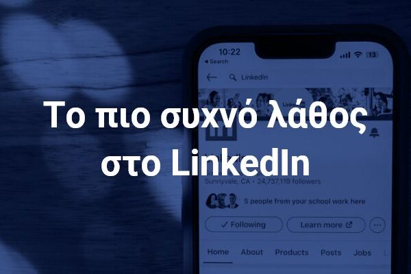 lathos-linkedin